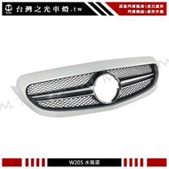 《※台灣之光※》全新BENZ 賓士 W205 AMG 原車無大星改裝C63樣式銀色一線大星水箱罩 C180 C200