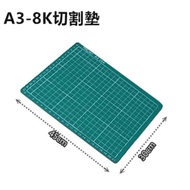 Made In Taiwan A3-8K Cutting Mat
