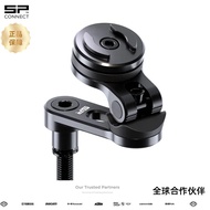 Germany SP CONNECT Motorcycle sp Mobile Phone Holder Handlebar M8 Screw Multi-Joint Replacement Base