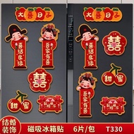 Wedding Decoration Happy Word Refrigerator Sticker Magnetic Non-Marking Happy Word Sticker Wedding S