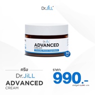 ส่งฟรี Dr.JiLL Advanced Cream 1 กระปุกครีมบำรุงผิวของแอฟ ครีมแอฟทักษอร ครีมหน้าเด็ก ของแท้100% ส่งตร