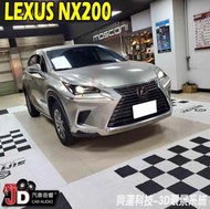 【JD汽車音響】LEXUS NX200 3D環景系統 興運科技 A20通用3D環景 實車安裝 高清畫質。興運