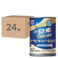 Abbott 亞培 Ensure 安素 HMB升級配方 香草減甜 237ml 24罐