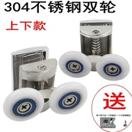 304 Stainless Steel All Copper Shower Room Glass Sliding Door Pulley Side Hanging Wheel Up and Down 