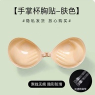 🇲🇾 READY STOCK Thick Push Up 3cm Nubra Invisible Bra with Transparent Straps Backless Nubra加厚平胸小胸Nub