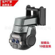 ไม่ต้องกังวล10x เลนส์คู่ซูม IPcamera ตรวจตรา WiFi หัวกล้อง