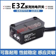 Omron E3Z Series Photoelectric Switch Sensor E3Z-R61 L61 81 86 D61 T61 82 66A1.29.5