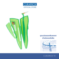 CURAPROX ชุดแปรงซอกฟันพกพาสำหรับคนจัดฟัน