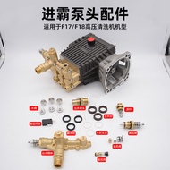 B. b.Special Offer Jinba F17 F18 High Pressure Car Washer Pump Head Water Seal Sealing Parts Repair 