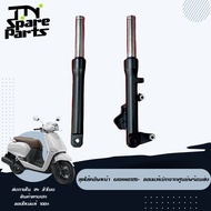 Front Shock Absorber Set Giorno125+ Ordered From The Center