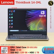 Lenovo ThinkBook 14-IML โน๊ตบุ๊ค Notebook Second Hand โน๊ตบุ๊ค มือสอง