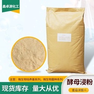 Powder Dipping Microbial Yeast Culture Base Yeast Extract Dipping Yeast Raw Material Fermentation Po