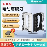 Nanjing Shangmao Commercial Co., Ltd. Electric Fascia Knife Micro Current ems Relax Muscle Relief Fa