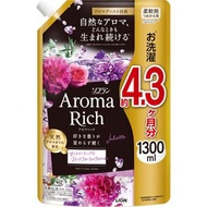 Aroma Rich衣物柔順劑 1300ml 補充裝 Juliette 浪漫花香 (平行進口)