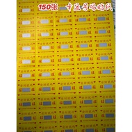 Lucky number Fortune number 150 Sheets lucky number 4d lucky number