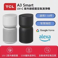 TCL A3 Smart UV-C 紫外線殺菌空氣清淨機 白色