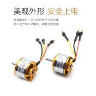 XXD New Xida Motor Model Aircraft Fixed Wing 2216 2208A2212 1400 2450KV Brushless Motor