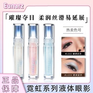 Eunarz Eunarz Neon Series Liquid Eyeshadow Highlight Fine Glitter Pearlescent Sequin Monochrome Liqu