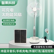Solar Fan Rechargeable Fan Large Capacity Battery Floor Fan Bluetooth Music Brushless Motor 60cm Fan