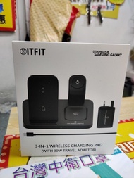 全新 ITFIT by Samsung C&amp;T 三合一無線充電板 (包括30W旅行適配器)