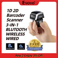 Eyoyo Wireless 2.4G Finger Scanner Barcode 1D 2D Mini Portable Wearable USB Wired Ring QR Matrix Cod