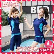 Taipei Express Shipping | M-4XL 2-Piece Swimsuit Student Swimsuit Elastic Swimsuit Surf Swimsuit Bat