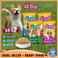 CATQUEEN IQ Dog Food 15kg Makanan IQ Dog Chicken Beef Lamb Dry Food Kibbles Makanan Anjing IQ 狗粮 15k