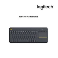 Logitech - 羅技 K400 PLUS 無線觸控鍵盤 英文版 (支援 PC/ PS5 / XBox / Android TV) - 平行進口