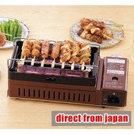 【Direct from japan】Iwatani CB-ABR-1 Gas Grill Stove  free shipping