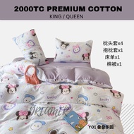 2000针 · AB版花卉系列 · 7件套 棉被款 · 床单套组 ( King / Queen / Super Single )