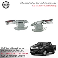 (🔥จัดส่งฟรีทั้งร้าน🔥 )LE-KONE เบ้ามือจับชุปโครเมี่ยม All New ISUZU D-MAX Space Cab 2 Doors 2020-2022