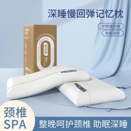 Cervical Spine Deep Sleep Sleep pro2 Memory Foam Pillow Cervical Spine Deep Sleep Slow Rebound Zero 