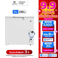 Worldtech ตู้แช่แข็งฝาทึบ ระบบดิจิทัล สลับโหมดแช่แข็งและแช่เย็น รุ่น WT-FZE200 (ขนาด 7Q 199 ลิตร)