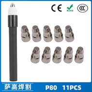 P80 Plasma Cutting Gun Nozzle LGK100 Electrode Cutting Nozzle 1.5 P80 Plasma Cutting Gun Electrode 1