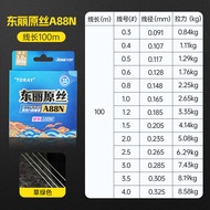 Dây Câu Cá Nylon JiuYan A88N Toray Original Thread Dây Câu Cát Chuyên Dụng Dây Dẫn Hướng Chính Và Ph