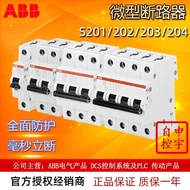 ABB Miniature Circuit Breaker S202M-C2 S202M-C4 S202M-D4 S203M-D25 Original Authentic