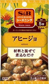 S&B Ajillo Seasoning Mix 10g