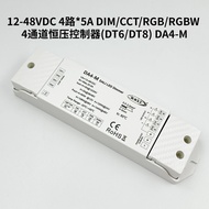 12-48VDC 4-Saluran *5 Pengawal ADIM/CCT/RGB/RGBW DALI (DT6/DT8) DA4-M Kawalan Cahaya