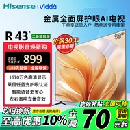 Vidda R43 二级能效版 海信电视 43英寸 金属全面屏 莱茵低蓝光护眼智能液晶电视 43V1FD-R 43英寸 R43二级能效