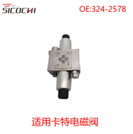 ลูกสูบสำหรับรถขุดดินชิ้นส่วน414E 416E 420E 420F 422E 422F 428E 428F 430E วาล์วน้ำ324-2578คุณภาพสูงวา