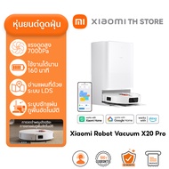 Xiaomi Robot Vacuum X20 Pro หุ่นยนต์ดูดฝุ่น I อัจฉริยะแบบออลอินวัน I ระบบยกผ้าม็อบ I ผ้าม็อบหมุน 2 ช