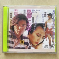 VCD丨風塵三女俠 / Why Wild Girls 電影 (2VCD)