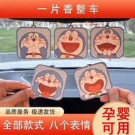 Doraemon Fragrance Card Car Long-Lasting Aromatherapy Fragrance Car Interior Deodorant Car Fragrance