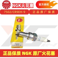 Original Factory NGK Spark Plug 7502 Resistance Type CR9EH-9 Half Tooth Suitable for Motorcycle 70 1