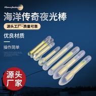 Fishing Glow Stick Ocean Legend Glow Stick Fishing Float Glow Stick Night Fishing Glow Stick Fishing