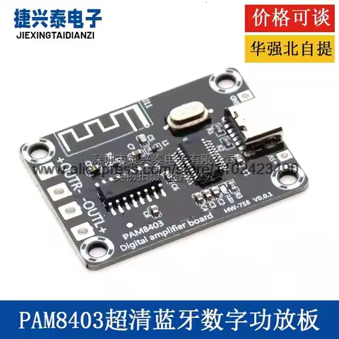 XH-A155 Mini PAM8403 Ultra Clear Bluetooth Digital Amplifier Board TYPE-C Powered Dual 5W Amplifier 