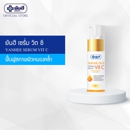 Yanhee Serum Vit C 20g ยันฮี เซรั่ม วิตซี เผยความกระจ่างใสยิ่งกว่า