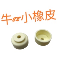 [Niu 88 Parts] Niu 88 Rice Cooker Small Rubber 88 Lid 88 Parts