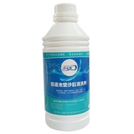 Manufacturer Silepu Sand Tank Cleaner Swimming Pool Filter Water Treatment Agent Filter Sand Tank Cl