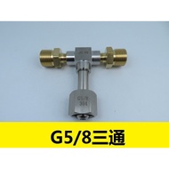 G5/8 Three-way Connector Cylinder Three-way Conversion Head 5/8 Conversion Connector Cylinder Shun-u